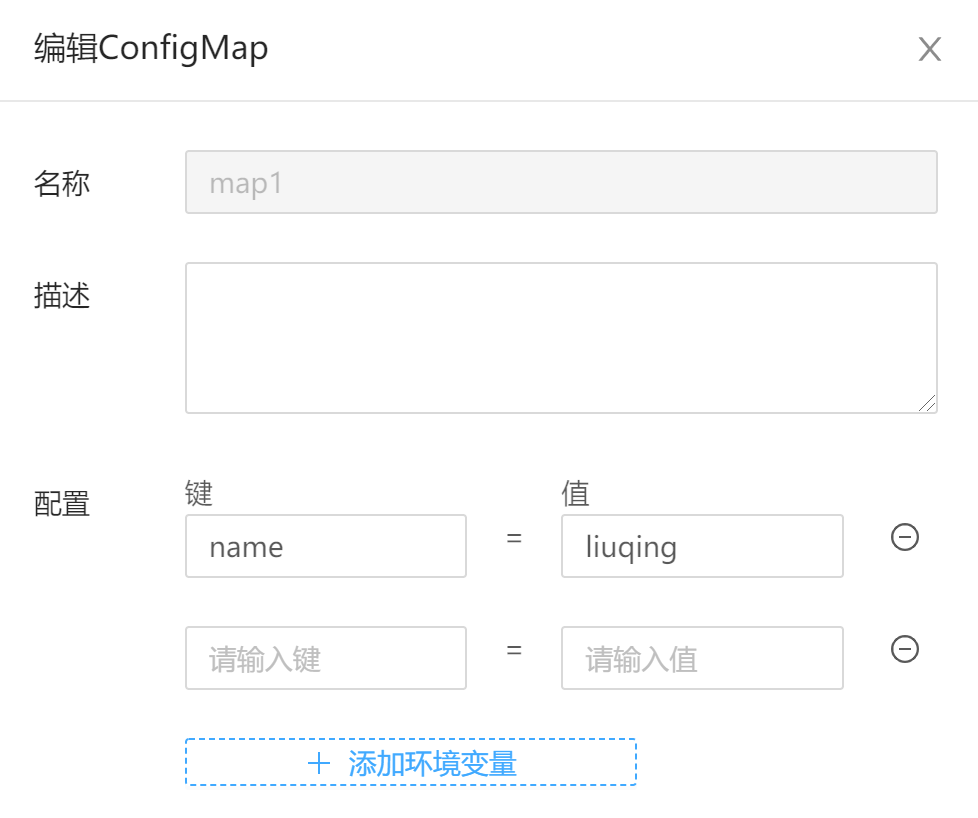 ConfigMap